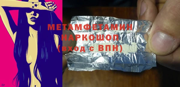 MDMA Беломорск