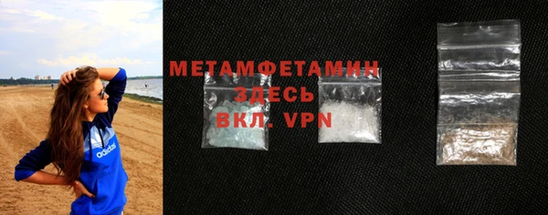 MDMA Беломорск